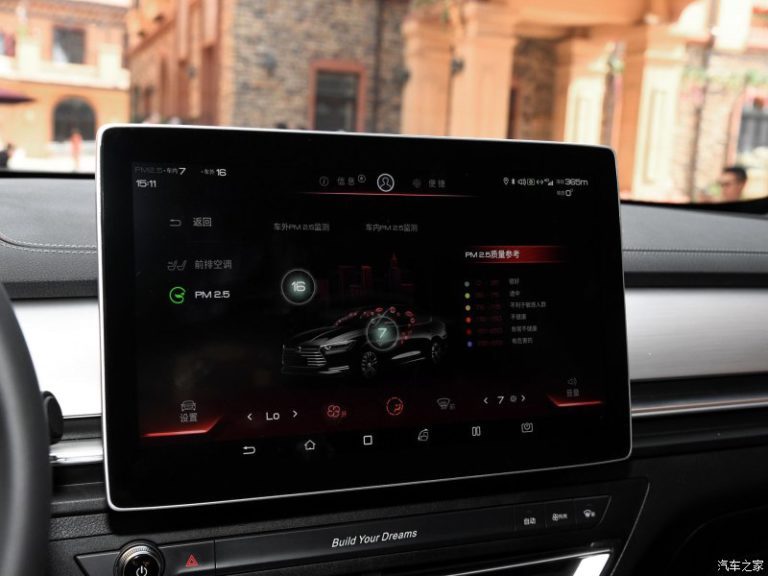 Седан BYD Qin Pro Готов к Появлению на Китайском Автомобильном Рынке