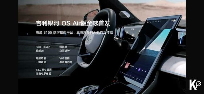 А Вот и Новый Geely Atlas. Официально
