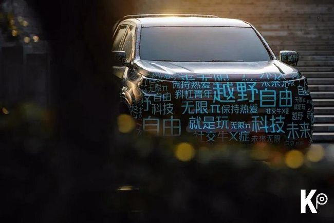 Changan Вслед За Geely Презентовал Новый Пикап