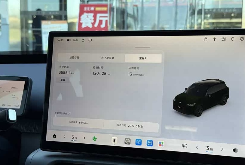 Leapmotor A10 - обзор, отзывы, характеристики, как купить