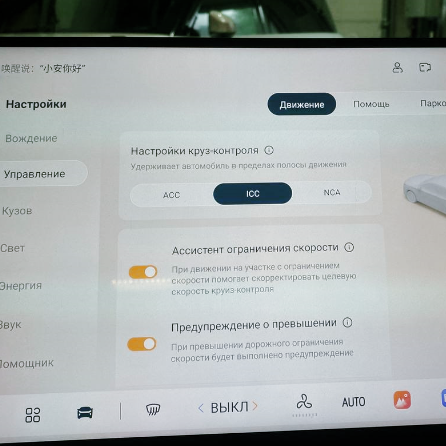 Прогресс руссификации Qiyuan nevo Q05 506 Laser Ultra