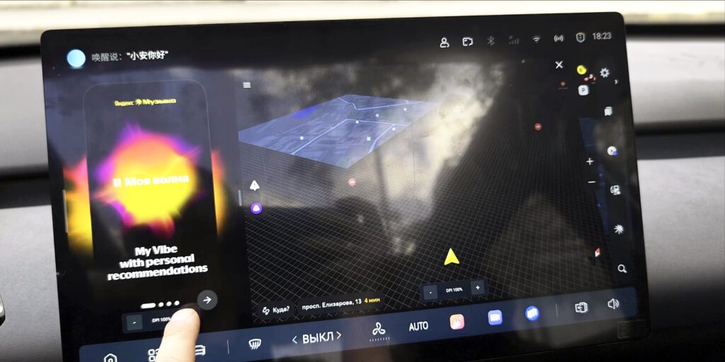 Русификация Сhangan Qiyuan Nevo Q05 Laser Ultra+ сделана!: Xanavi объявили о завершении работы