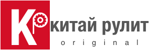 Китай Рулит - электромобили из Китая под заказ