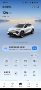 Как я самостоятельно покупал Changan Qiyuan Nevo Q05 из Китая