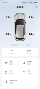 Как я самостоятельно покупал Changan Qiyuan Nevo Q05 из Китая