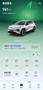 Как я самостоятельно покупал Changan Qiyuan Nevo Q05 из Китая